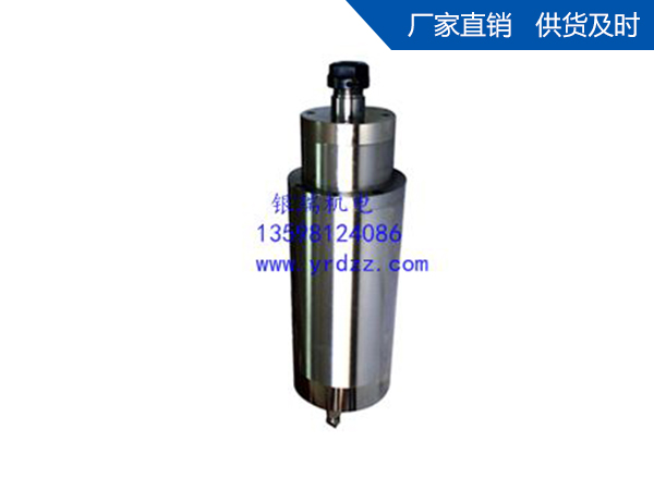 數控雕刻機用電主軸